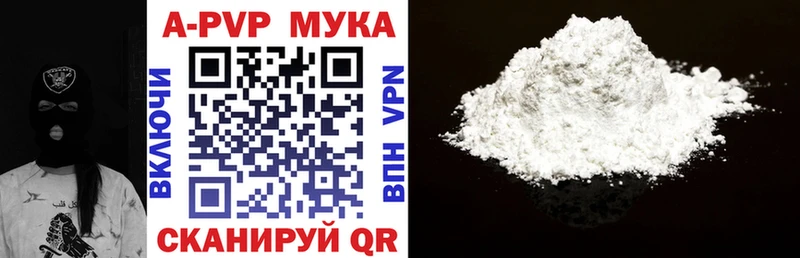 Где купить наркотики Змеиногорск Каннабис  Alpha-PVP  Меф  blacksprut ONION  COCAIN 