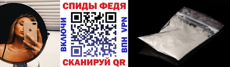 АМФЕТАМИН Розовый  Змеиногорск 