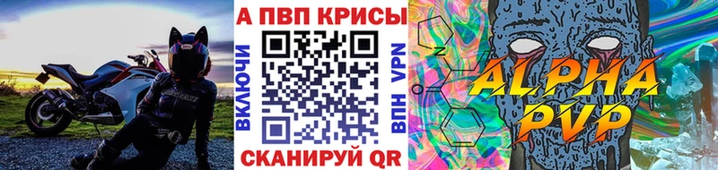 A PVP СК КРИС МЕГА ССЫЛКА Змеиногорск