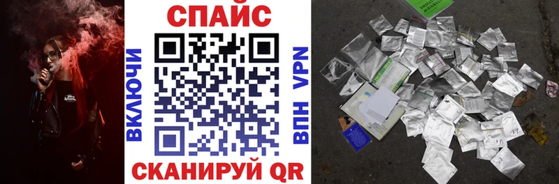 БУТИРАТ 1.4BDO  купить наркотики сайты  Змеиногорск 