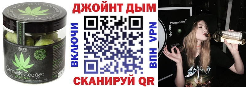 darknet формула Змеиногорск Cannafood марихуана