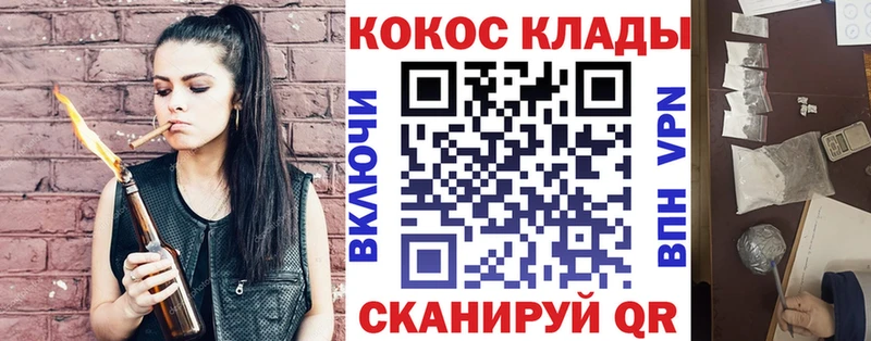 Cocaine 97%  нарко площадка как зайти  Змеиногорск  что такое наркотик 
