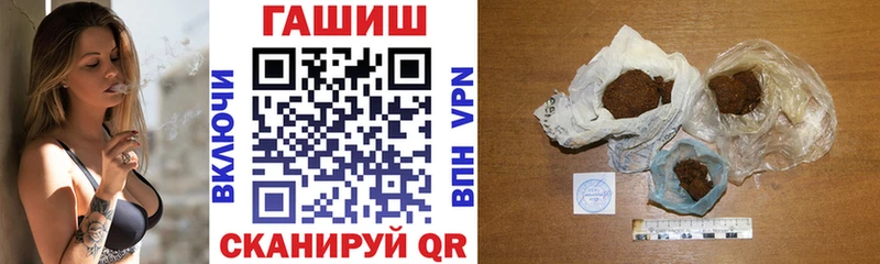ГАШ гашик  Змеиногорск 
