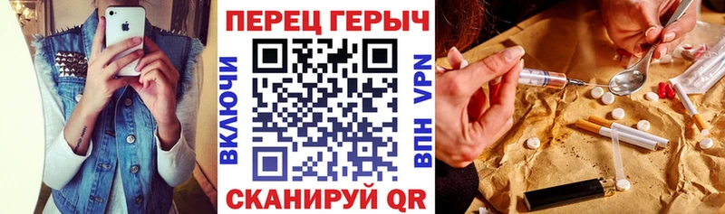 Героин Афган  OMG как войти  Змеиногорск 