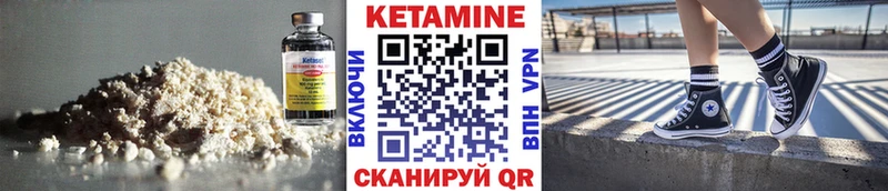 продажа наркотиков  Змеиногорск  Кетамин ketamine 