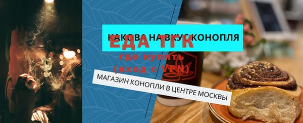 таблы Вуктыл