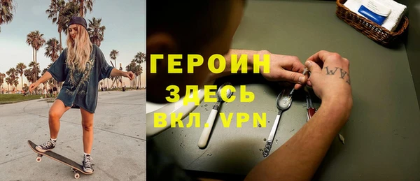 герыч Дмитриев