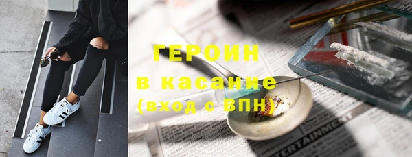 ALPHA PVP Дмитровск