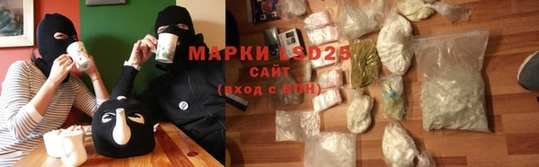 ALPHA PVP Дмитровск