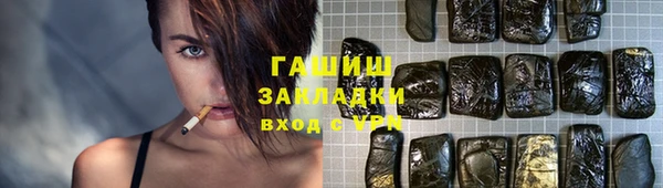 ALPHA PVP Дмитровск