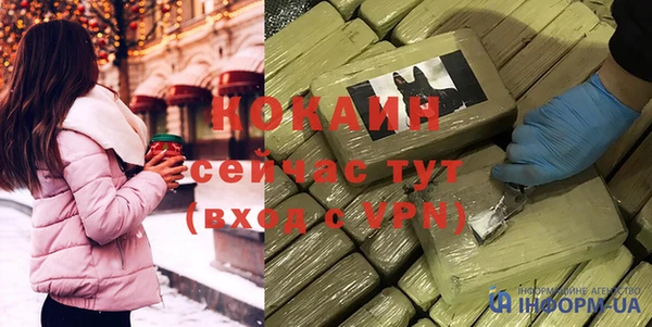 ALPHA PVP Дмитровск