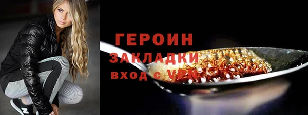 бошки Дмитров