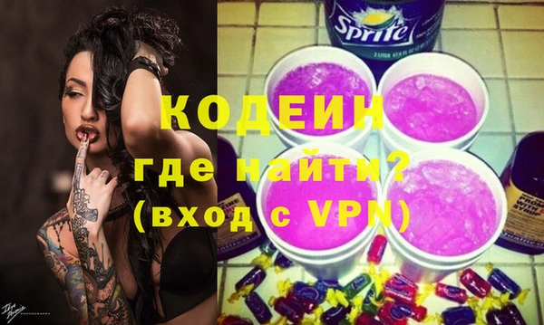 ALPHA PVP Дмитровск
