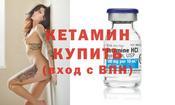 ALPHA PVP Дмитровск