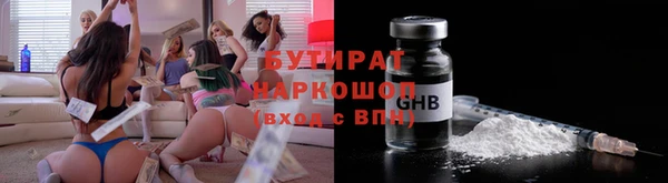 не бодяженный Ельня