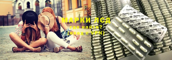 спиды Воткинск