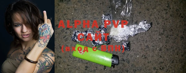 Альфа ПВП Елизово