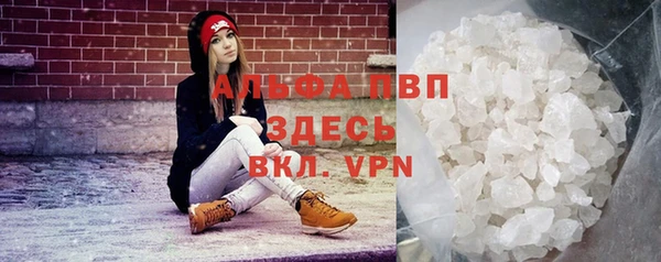 ALPHA PVP Дмитровск