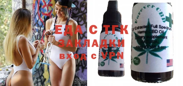 не бодяженный Ельня