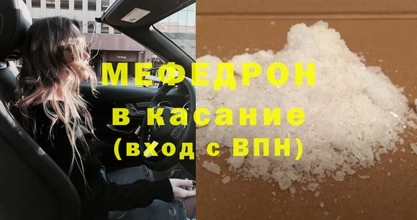 ALPHA PVP Дмитровск