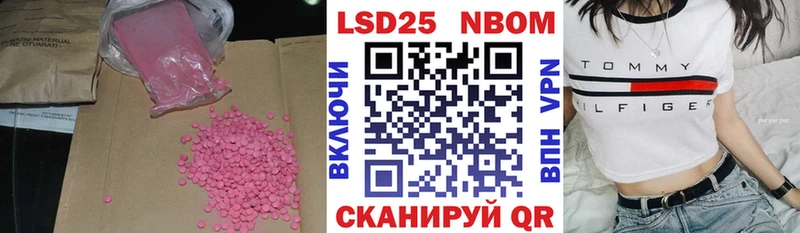 закладки  Змеиногорск  ЛСД экстази ecstasy 