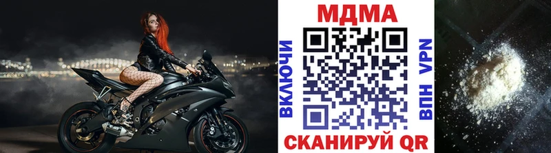 МДМА кристаллы  что такое   Змеиногорск 