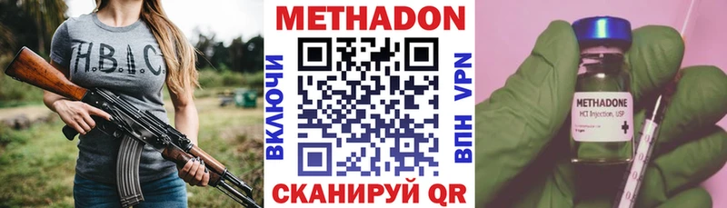цена   Змеиногорск  МЕГА как зайти  Метадон мёд 
