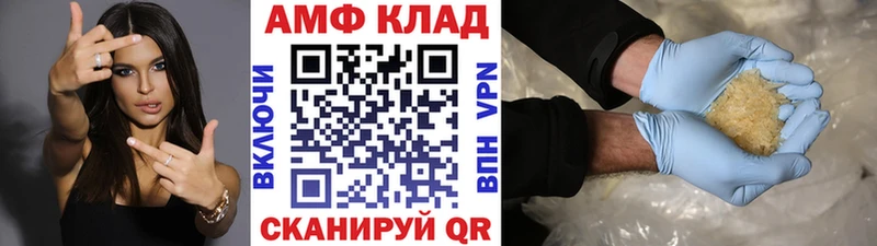 кракен вход  Змеиногорск  Метамфетамин кристалл 