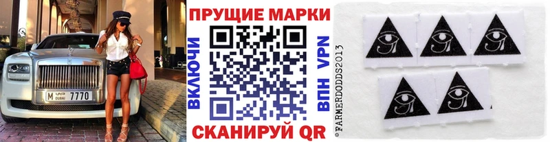 продажа наркотиков  Змеиногорск  Марки NBOMe 1500мкг 