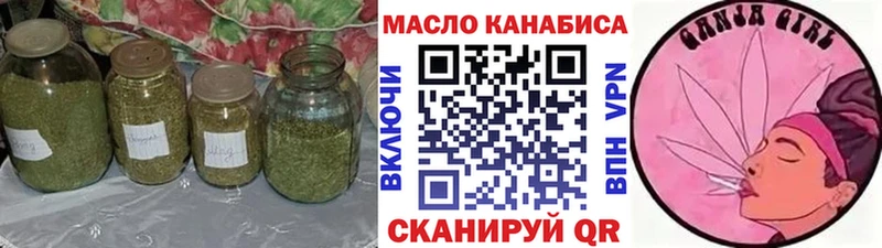 даркнет сайт  Змеиногорск  ТГК THC oil 