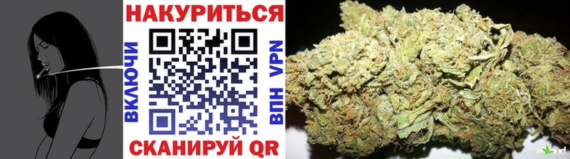 МАРИХУАНА индика  Змеиногорск 